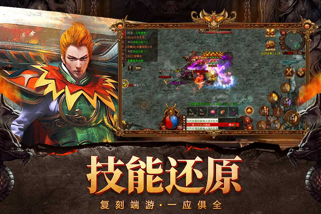 自由之刃魂环攻速版最新版 1.0.6安卓版