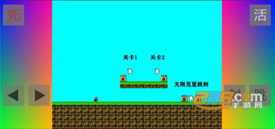 布洛坤iwanna下载安卓2023最新汉化版（i wanna be the plant）v1.0.0官方版
