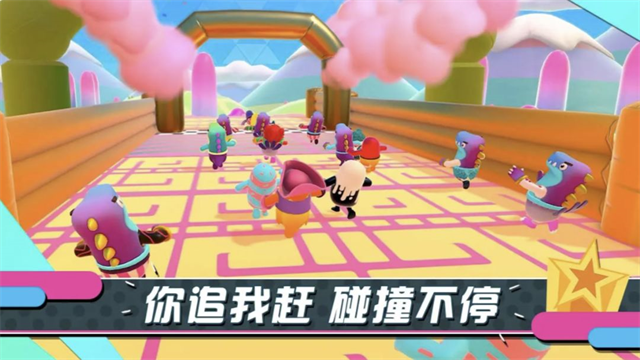 糖豆人终极淘汰赛正版(Fall Guys)