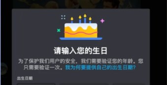 Discord中文版直接下载-Discord中文版app安卓官方下载v246.11