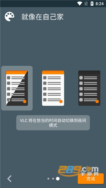 VLC播放器安卓下载2026中文免费版v3.7.0安卓免费版