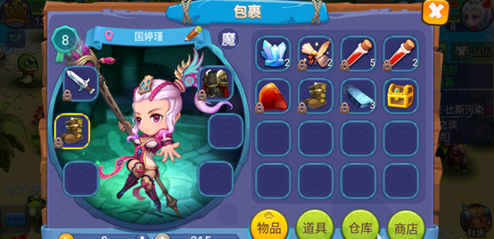 游戏攻略配图4