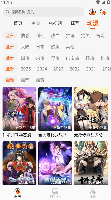 小红影视app最新版 1.6.7安卓版
