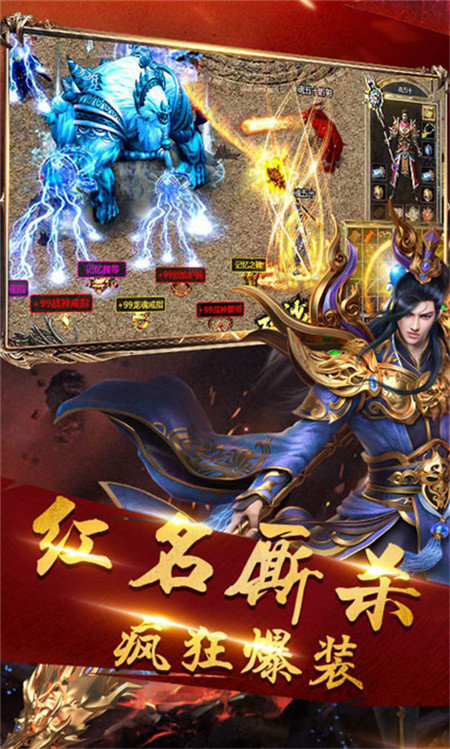 超变火龙手机版 1.0.0安卓版