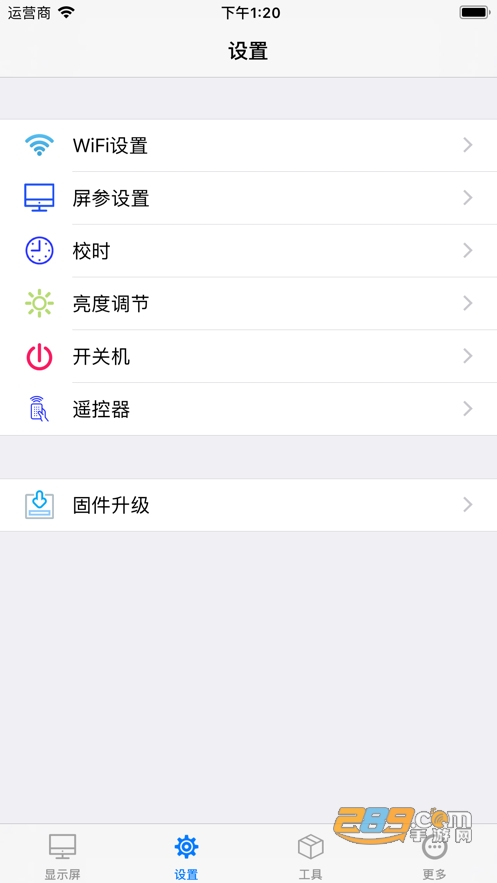 飞控科技led软件下载2023官方最新版(FkShow)v8.3安卓版