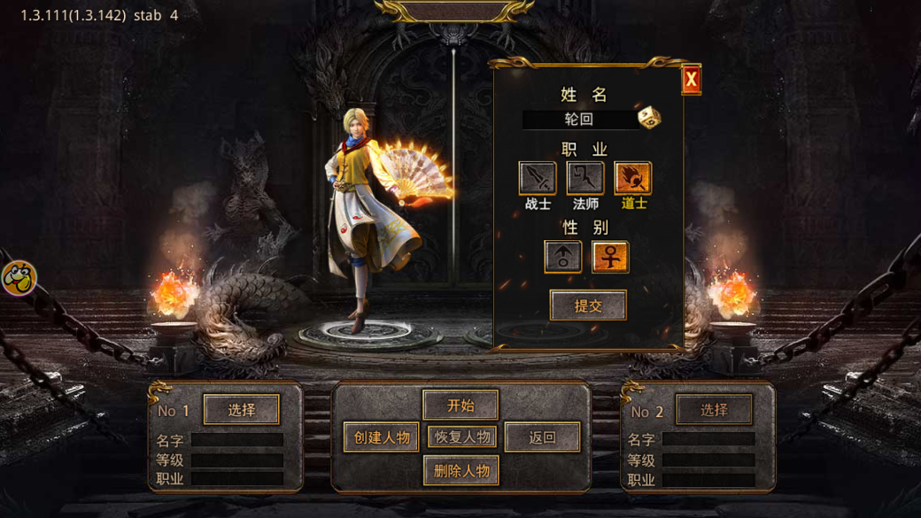 斗帝传奇龙城决手游官方版 1.0.0安卓版