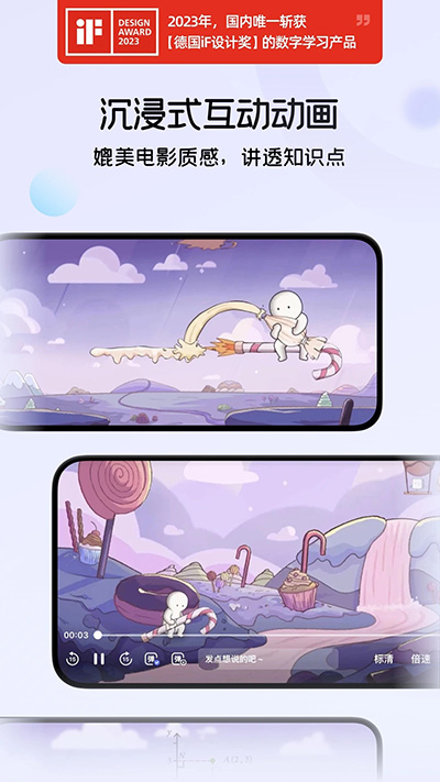 海豚AI学最新版