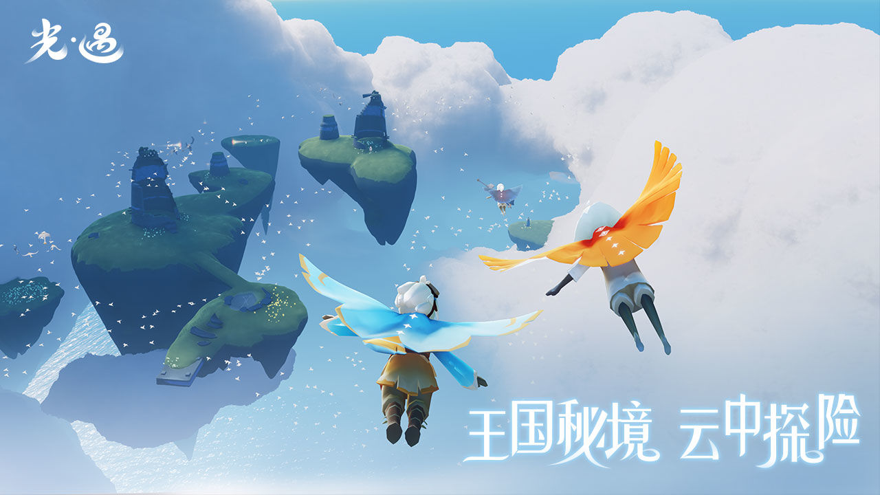 光遇自动弹琴辅助(sk弹琴)