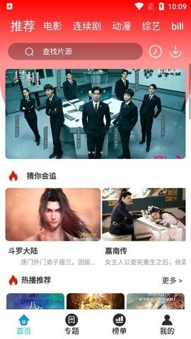 红尘影院最新版