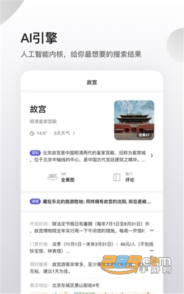 夸克小说app下载安装老版无广告最新版v7.6.5.720安卓版