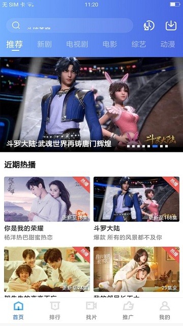 大地视频tv