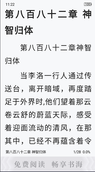 海棠搜书官方入口