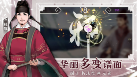 阳春艺曲手游官方版