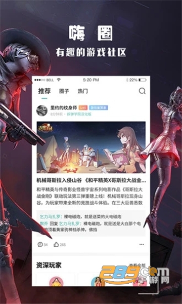 酷酷跑下载官方正版app最新版本v11.8.5安卓版