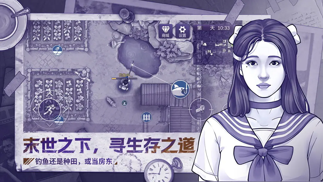 阿瑞斯病毒2正版官方