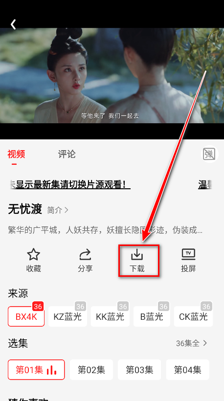 电影天堂最新版 电影天堂最新版
