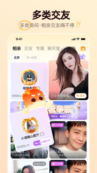 牵媒图片3