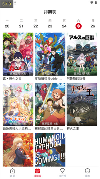 omofun最新版本2024