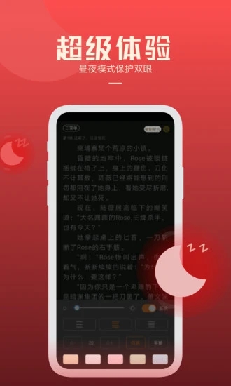 必阅小说免费