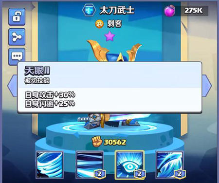 奇幻世界英雄2