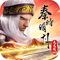 秦时明月沧海0.1折版