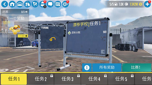 carx漂移赛车2mod菜单最新版