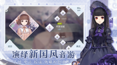 阳春艺曲手游官方版