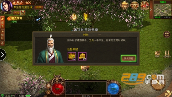 金装裁决之传世怀旧服极速版下载2022最新版v4.8.2.10 打金版