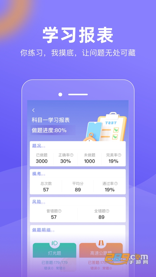 大象驾到app下载安卓版2023最新版v1.0.2官方版