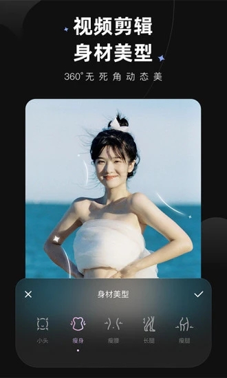 wink软件
