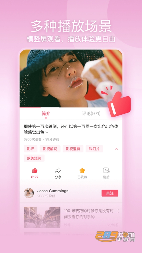 一帧秒创app下载安装2024最新版(一帧视频)v22.0.19安卓版