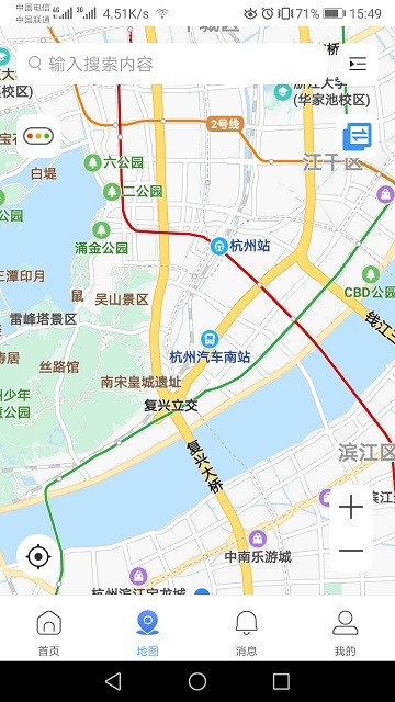 gdss安卓版远程监控app