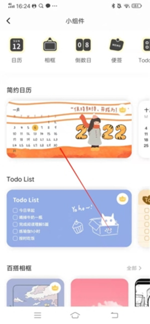 奶由壁纸