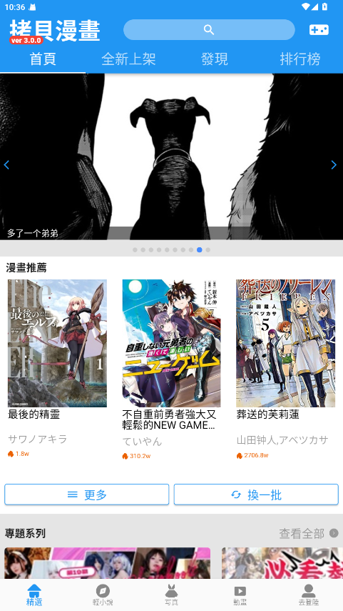 拷貝漫畫copymanager.ory