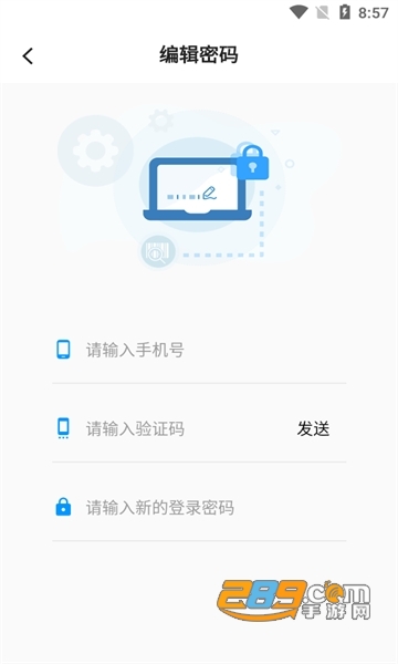 数法通app官方下载安卓2023最新版v1.0.9手机版