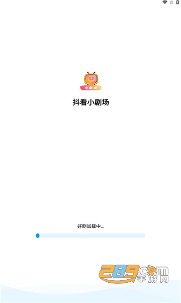 抖看小剧场app官方下载安卓手机版v1.0.1最新版