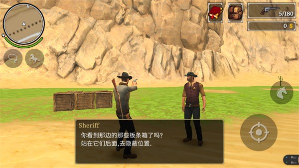 荒野大镖客2汉化版