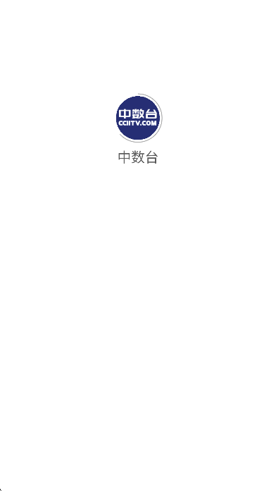 中国数字电视台官方版
