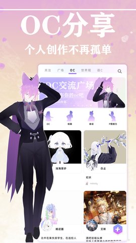 幻书app