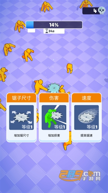 电锯大战僵尸游戏下载安卓2022最新版v1.0.5无敌版