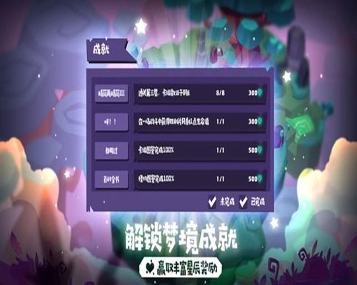 梦境彼岸勇者大暴走