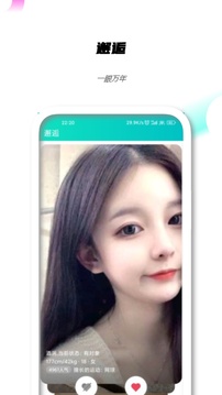 驭圈官方版
