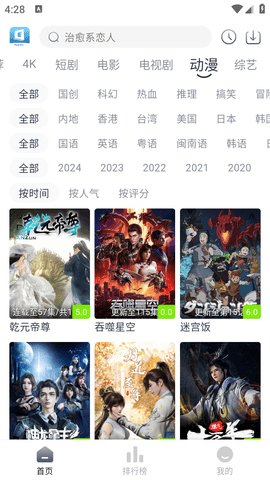 布蕾影城免费去广告