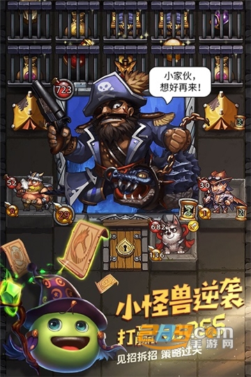 不思议迷.宫下载安装最新版2025正版0.8.251118.05-0.0.4