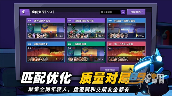 太空行动原太空杀下载官方正版v1.73.16.002最新版