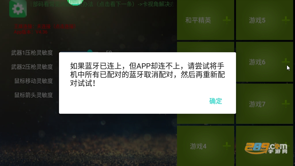 魅影app免费版2024最新下载v4.89安卓版