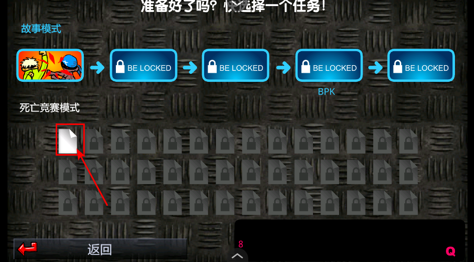 闪客快打3中文版 1.00.06安卓版