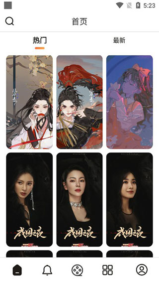 每日壁纸app安卓版 3.5.9最新版