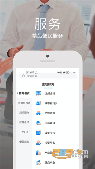 安e达app下载安卓2022最新版