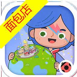 米加小镇世界无广告全解锁版